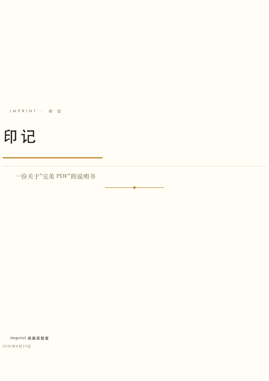 amber theme