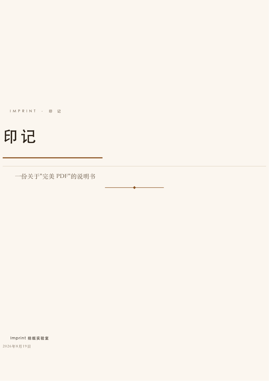 coffee theme