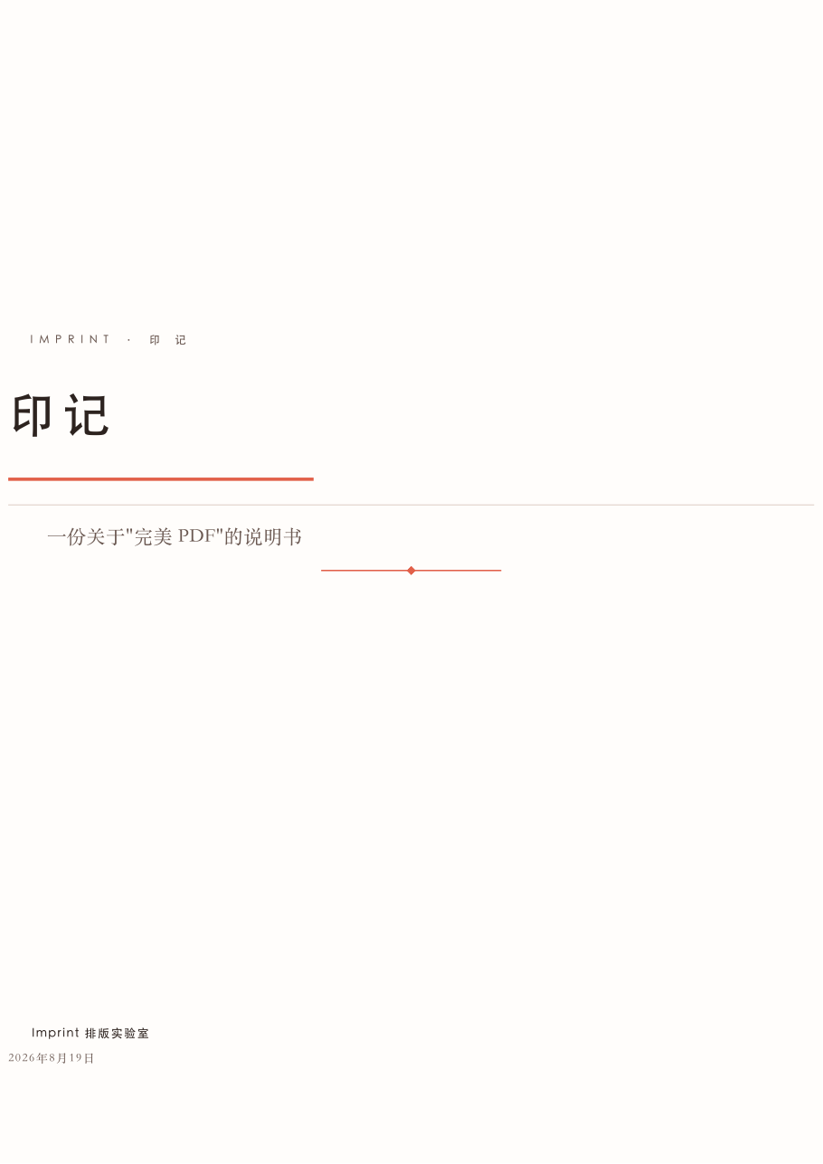 coral theme