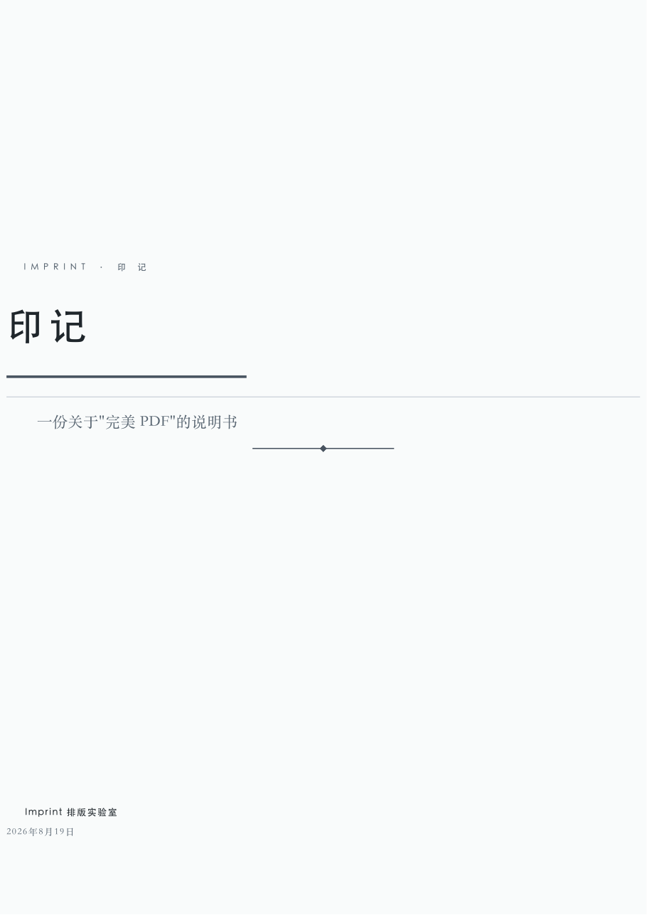 graphite theme