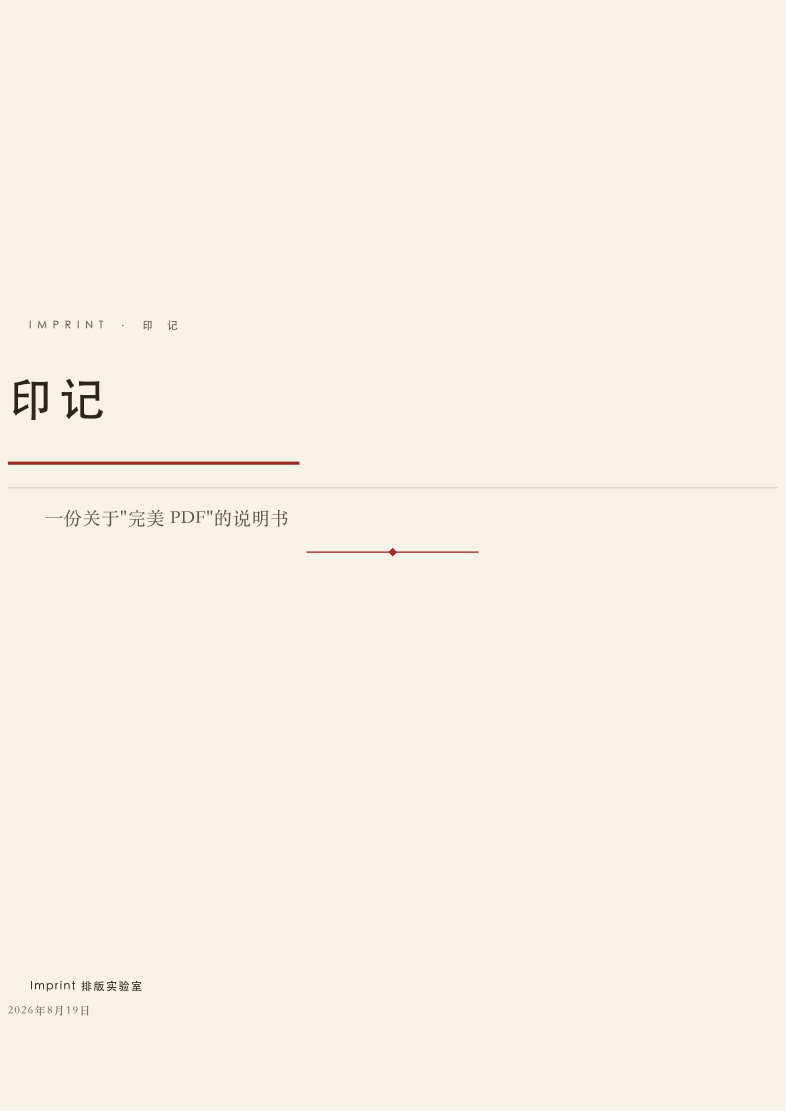 ink theme