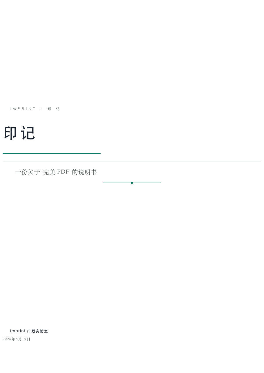 jade theme