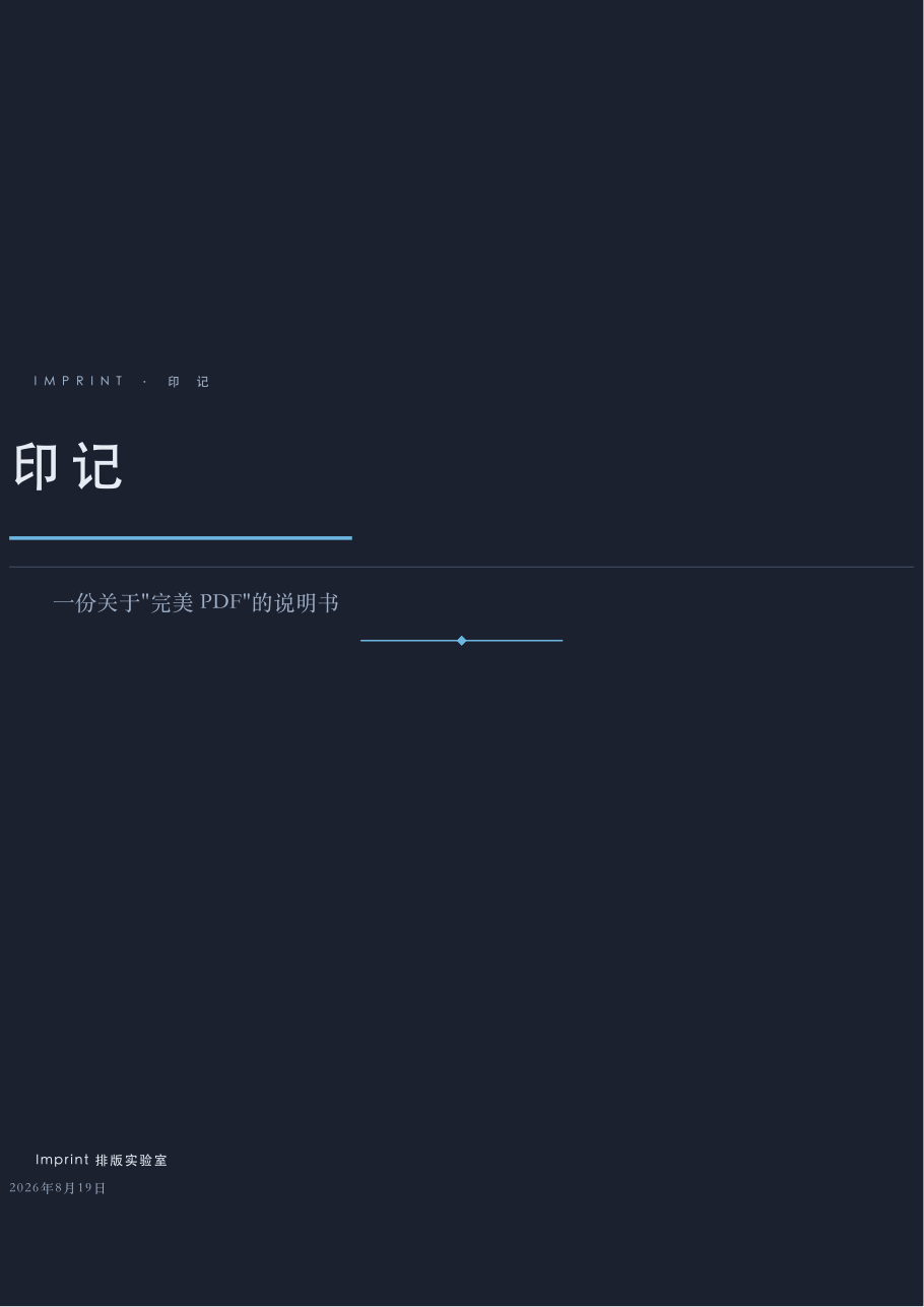 midnight theme