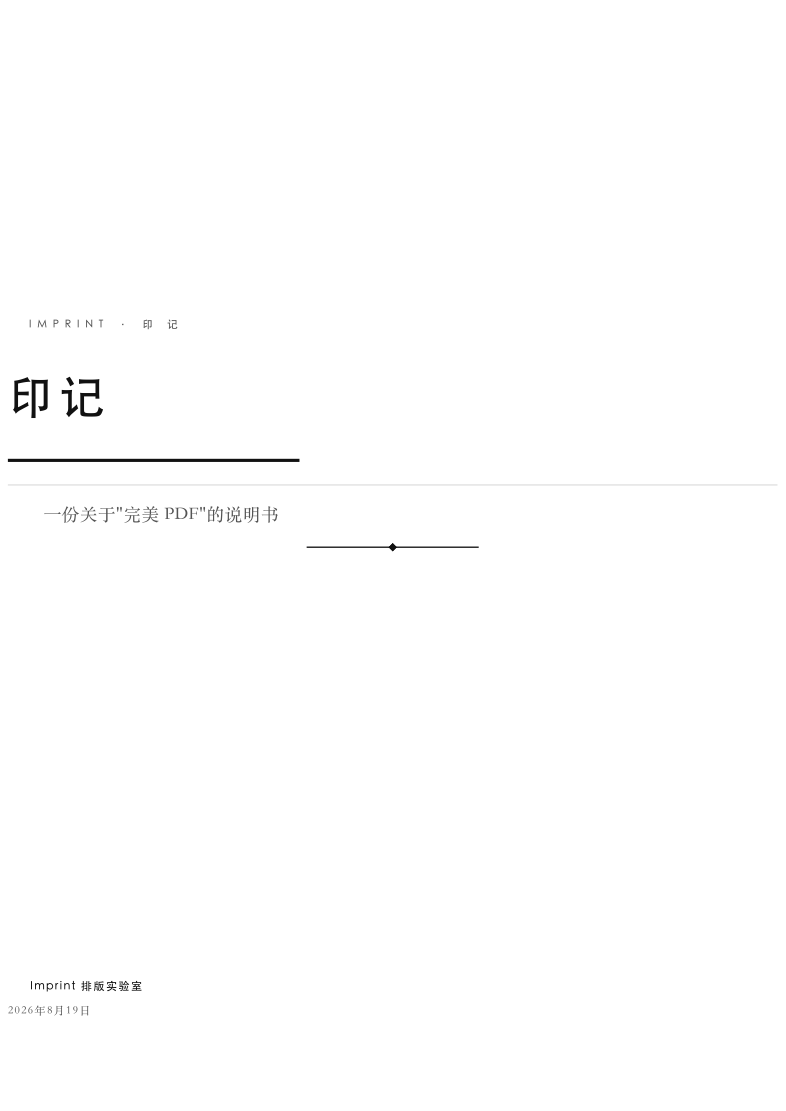 minimal theme