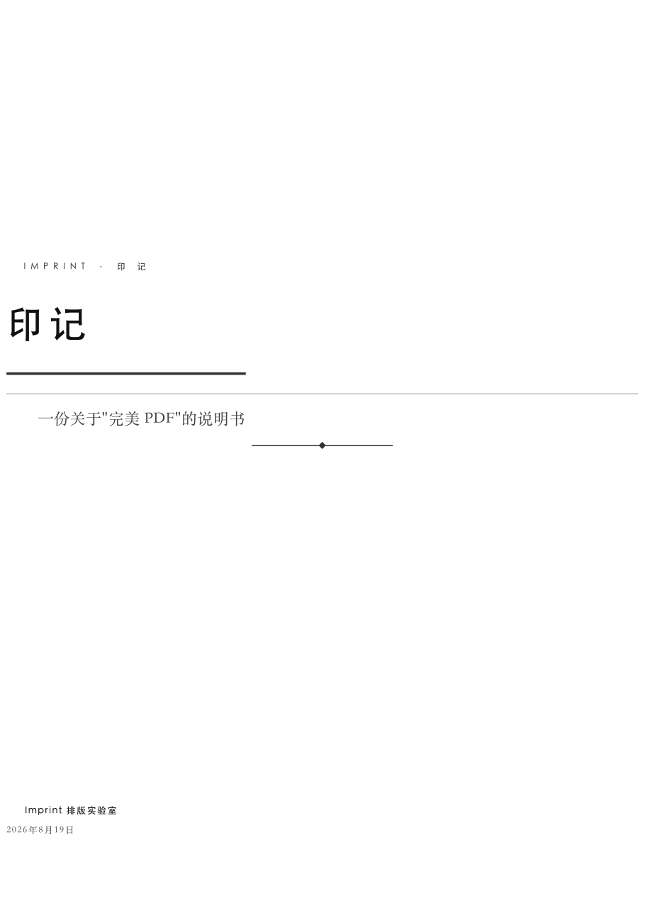 mono theme