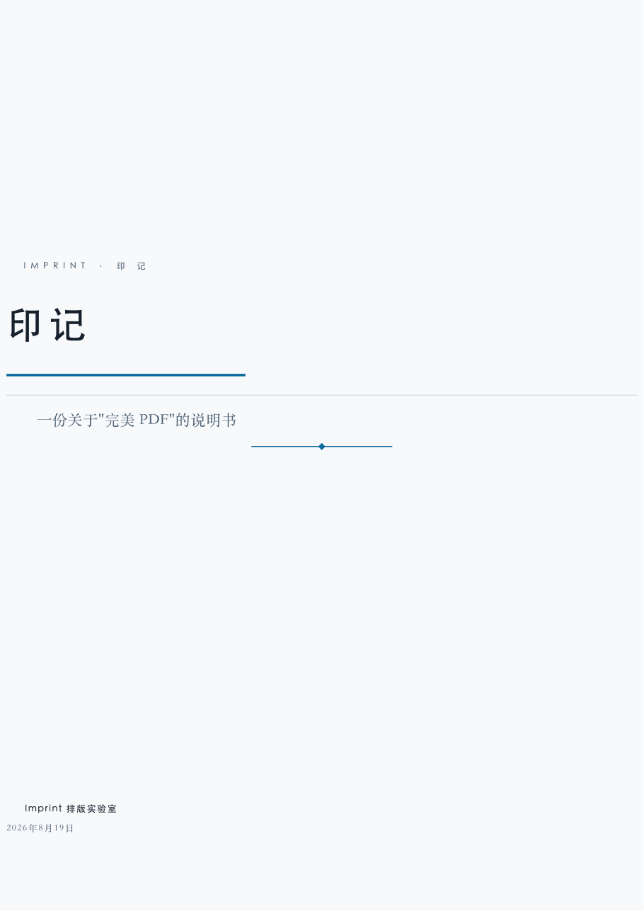 ocean theme