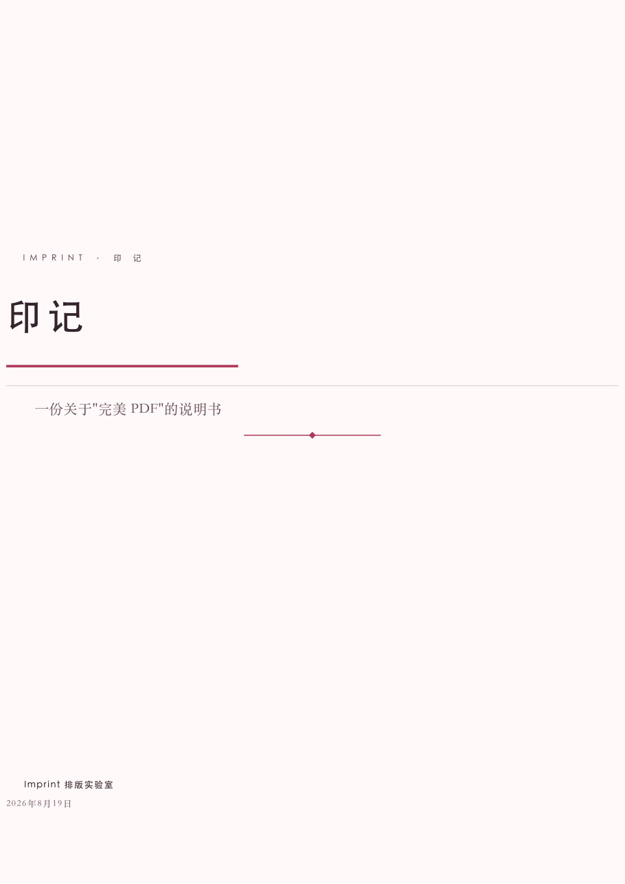 rose theme
