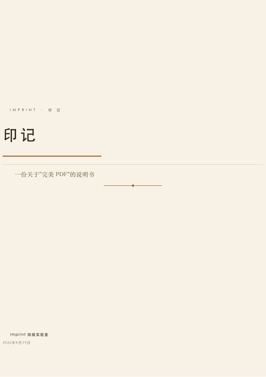 sand theme