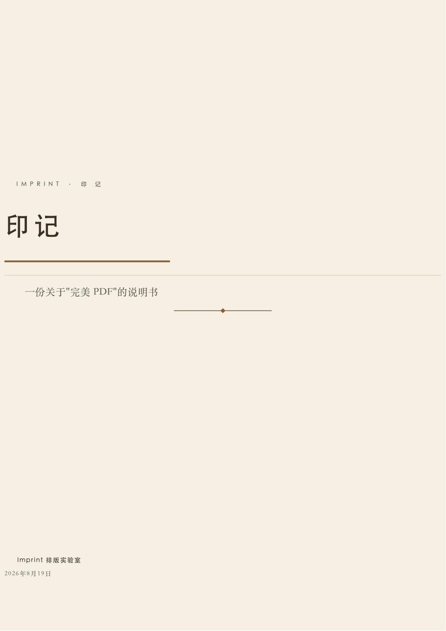 sepia theme