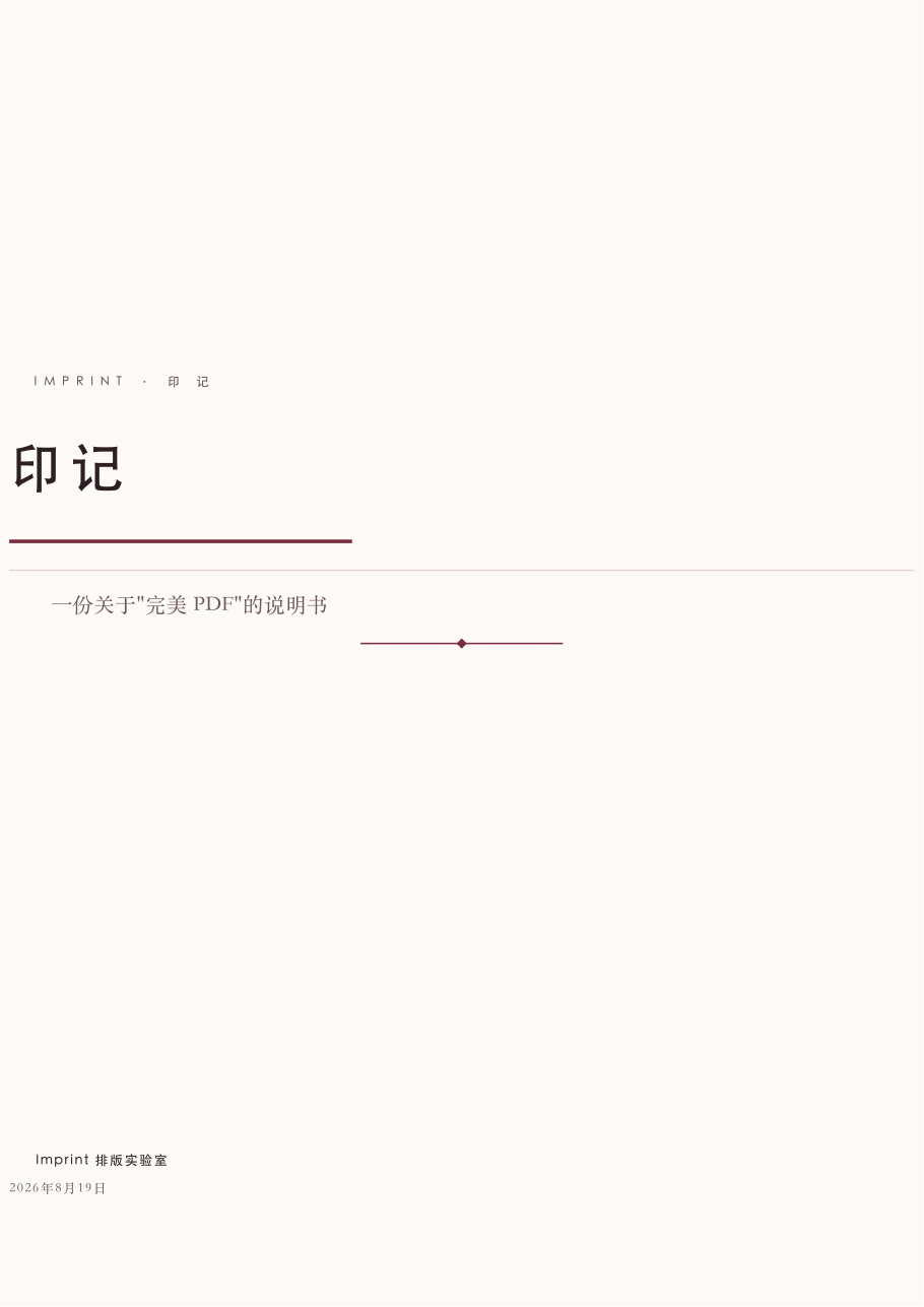 wine theme
